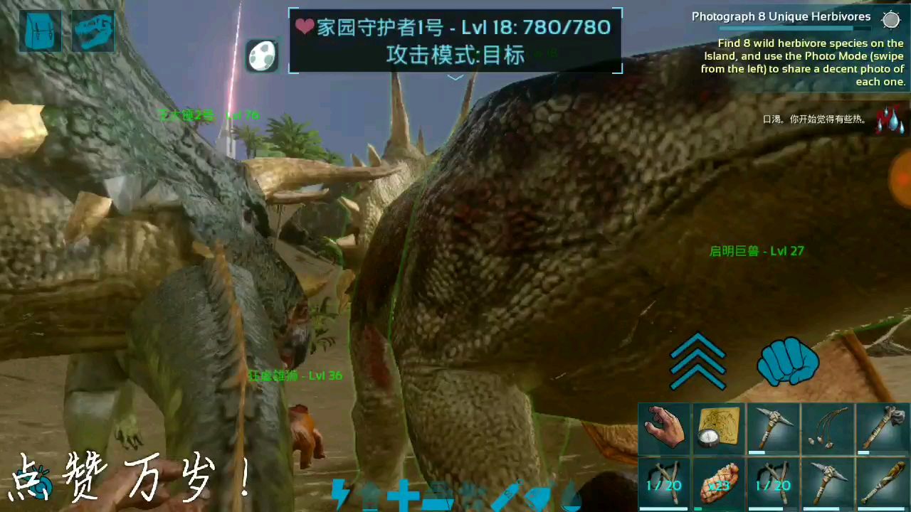 为了水晶!【方舟生存进化#1】王大锤的思索